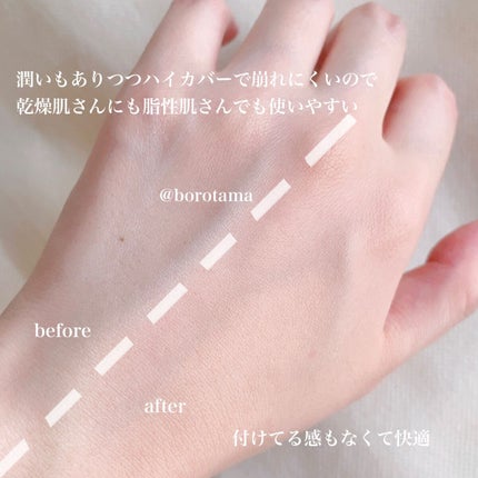 カバーパーフェクション チップコンシーラー/the SAEM/リキッドコンシーラーを使ったクチコミ(6枚目)