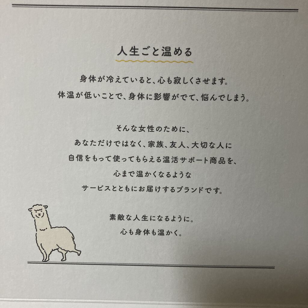 ヒートスムージー/アルポカ/スムージーを使ったクチコミ（3枚目）