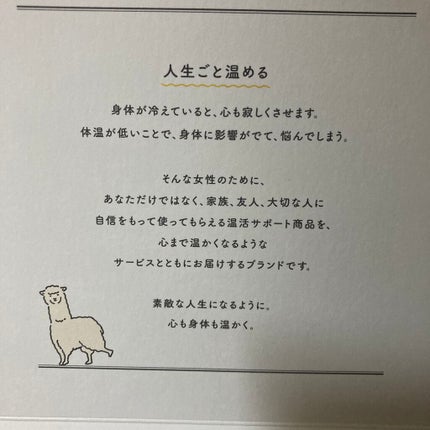 ヒートスムージー/アルポカ/スムージーを使ったクチコミ(3枚目)