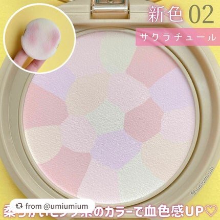 マシュマロフィニッシュパウダー ~Abloom~/キャンメイク/プレストパウダーを使ったクチコミ(4枚目)