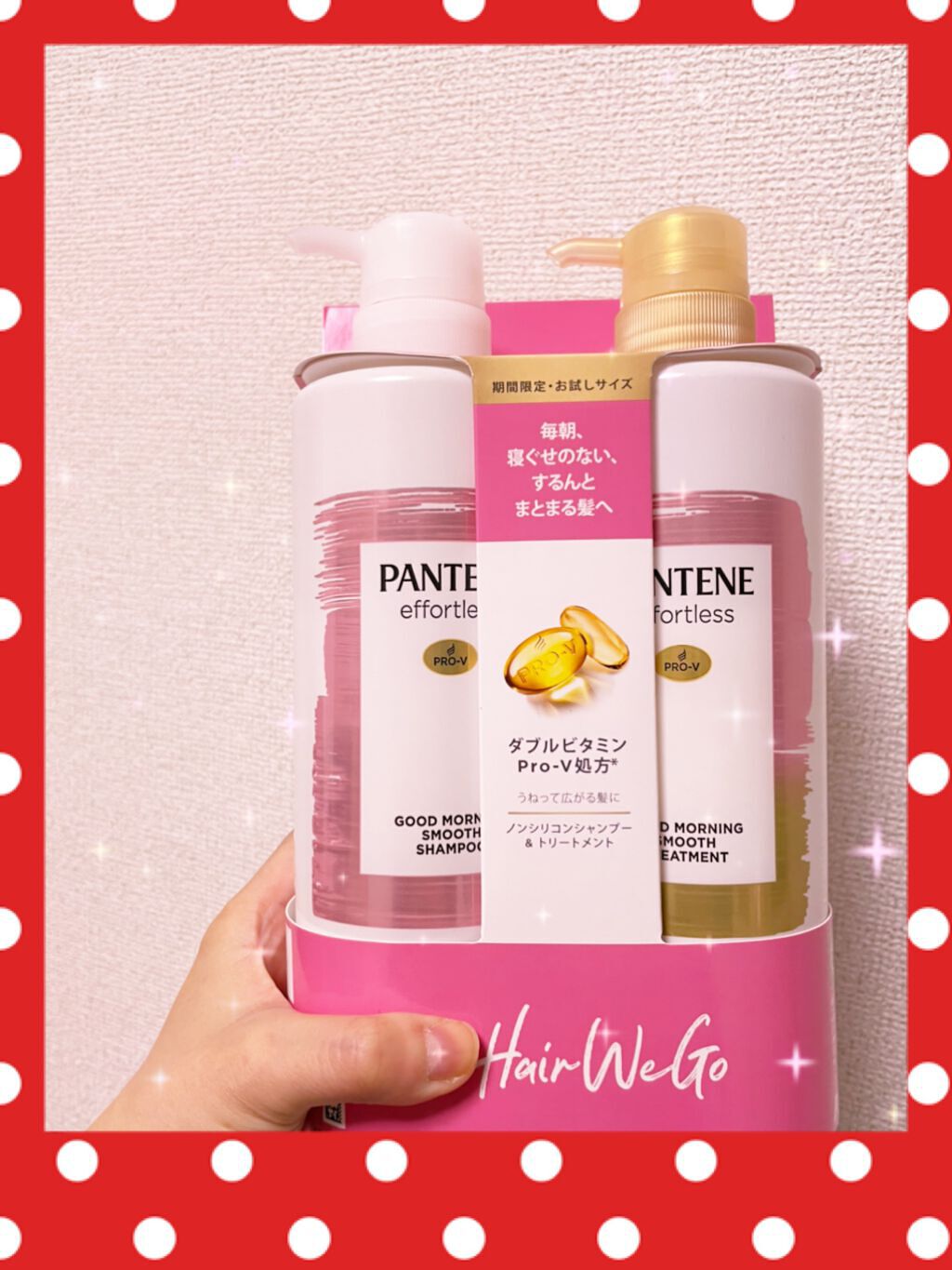 パンテーン エフォートレス グッドモーニング スムース シャンプー/トリートメント/パンテーン/市販シャンプーを使ったクチコミ(1枚目)