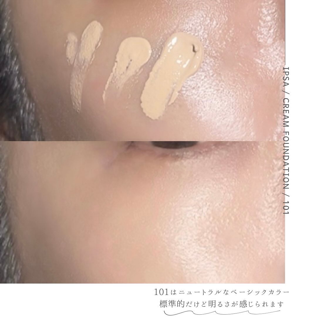クリーム ファウンデイションe/IPSA/リキッドファンデーションを使ったクチコミ（3枚目）
