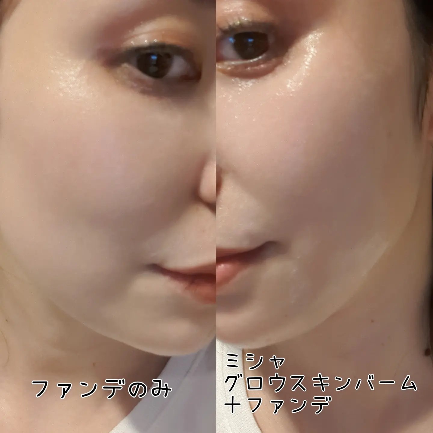 ミシャ グロウ スキンバーム（Ｒ）/MISSHA/化粧下地を使ったクチコミ（3枚目）