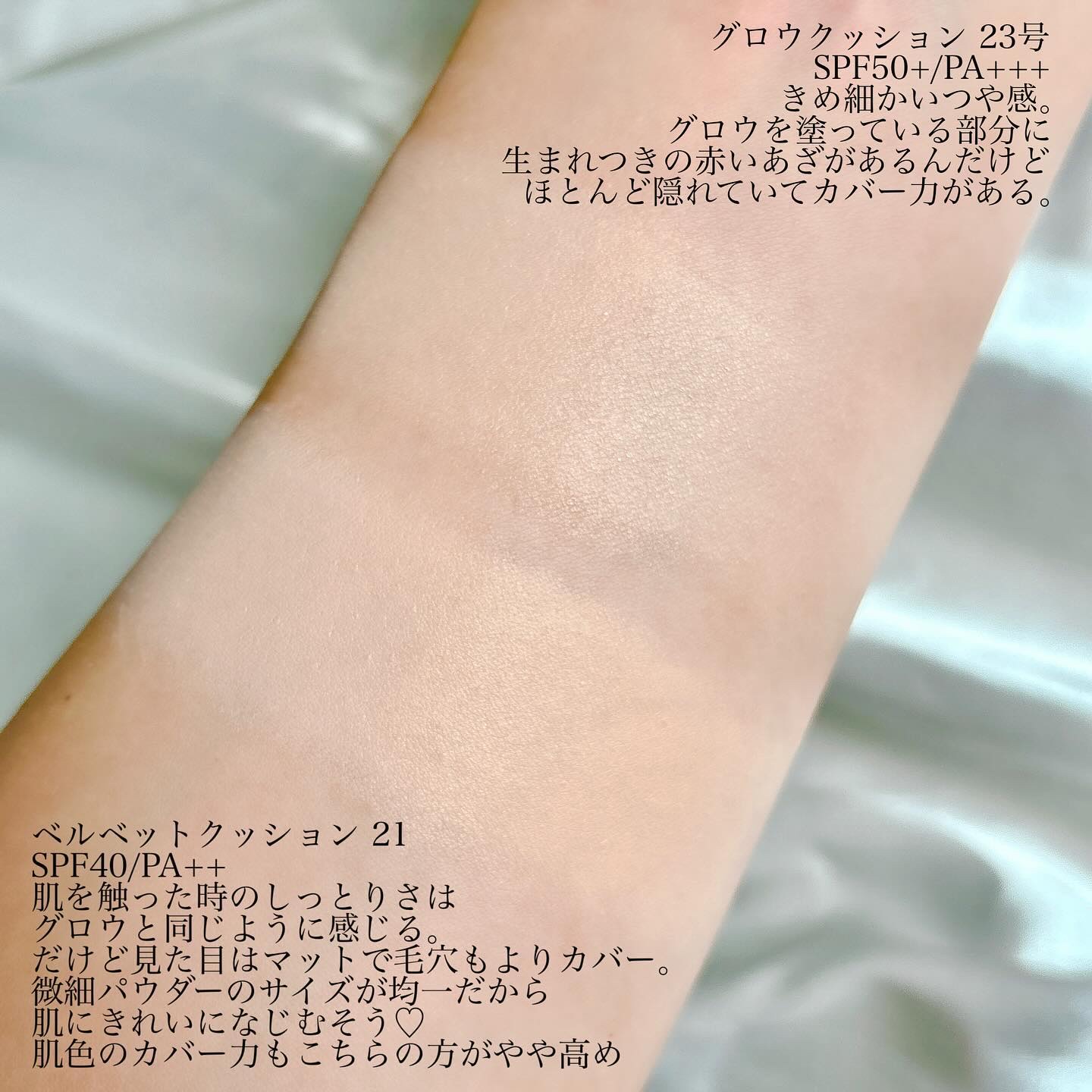 プロ グルタチオン グロウクッションファンデーション/MEDICUBE/クッションファンデーションを使ったクチコミ（3枚目）