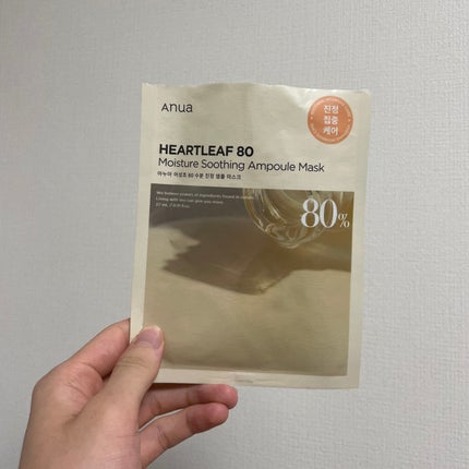 ドクダミクリームマスクナイトソリューション/Anua/シートマスク・パックを使ったクチコミ(2枚目)