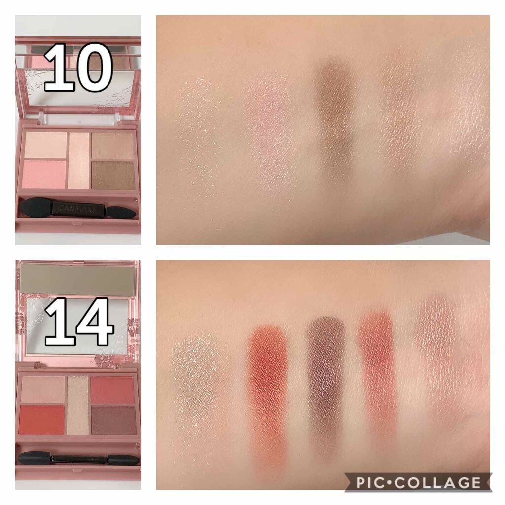 パーフェクトスタイリストアイズ/キャンメイク/アイシャドウパレットを使ったクチコミ（2枚目）