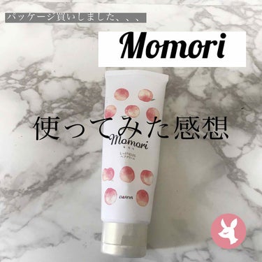 【momori🍑レビュー】
今日は私が使っているヘアクリームについて紹介したいと思います！



𓍲 momoriしっとりまとまるヘアクリーム 
・
・
容量・本体価格
150g ・676円

<商品説