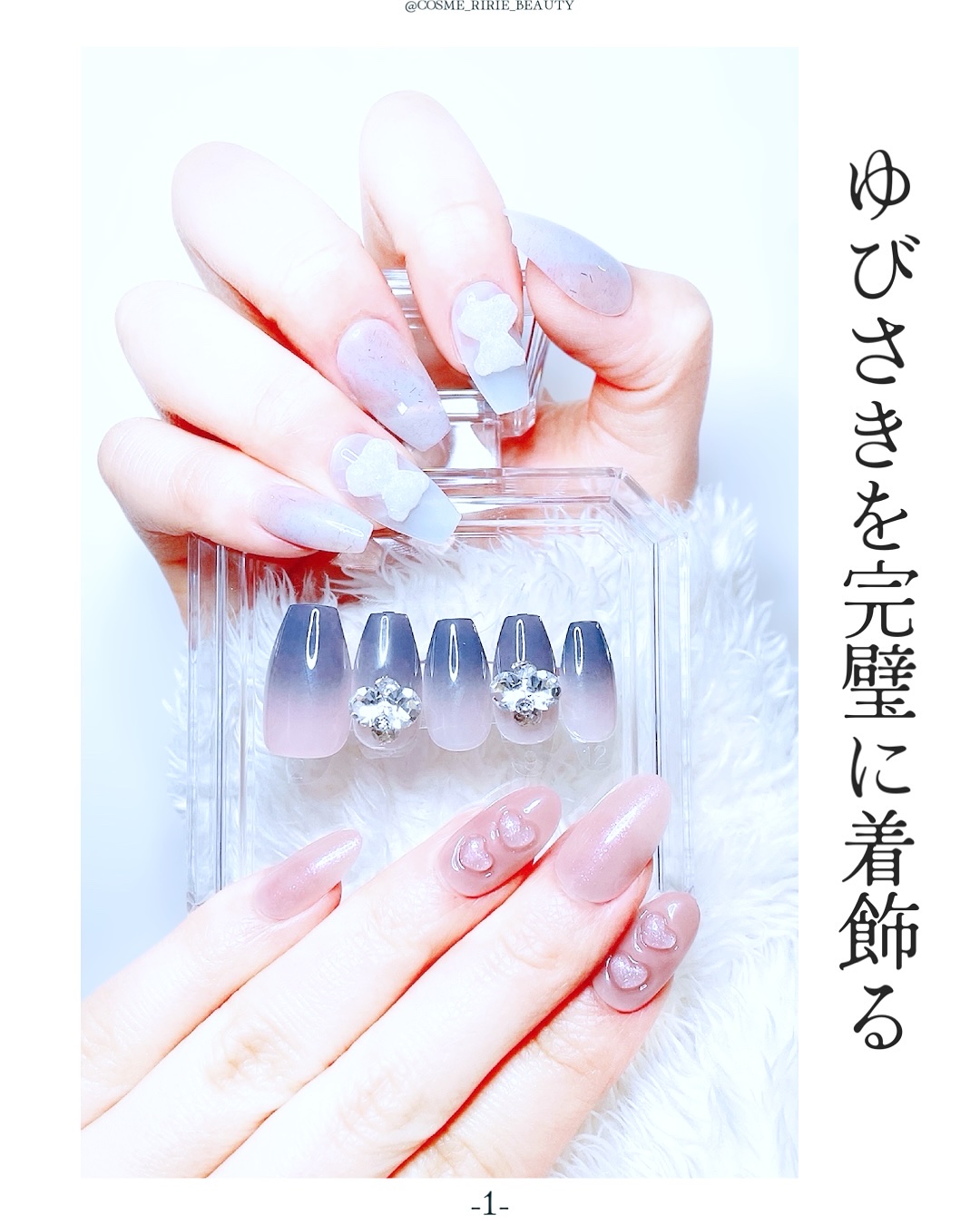 ネイルチップ(シールタイプ)/FINGER SUIT/ネイルチップ・パーツを使ったクチコミ（2枚目）