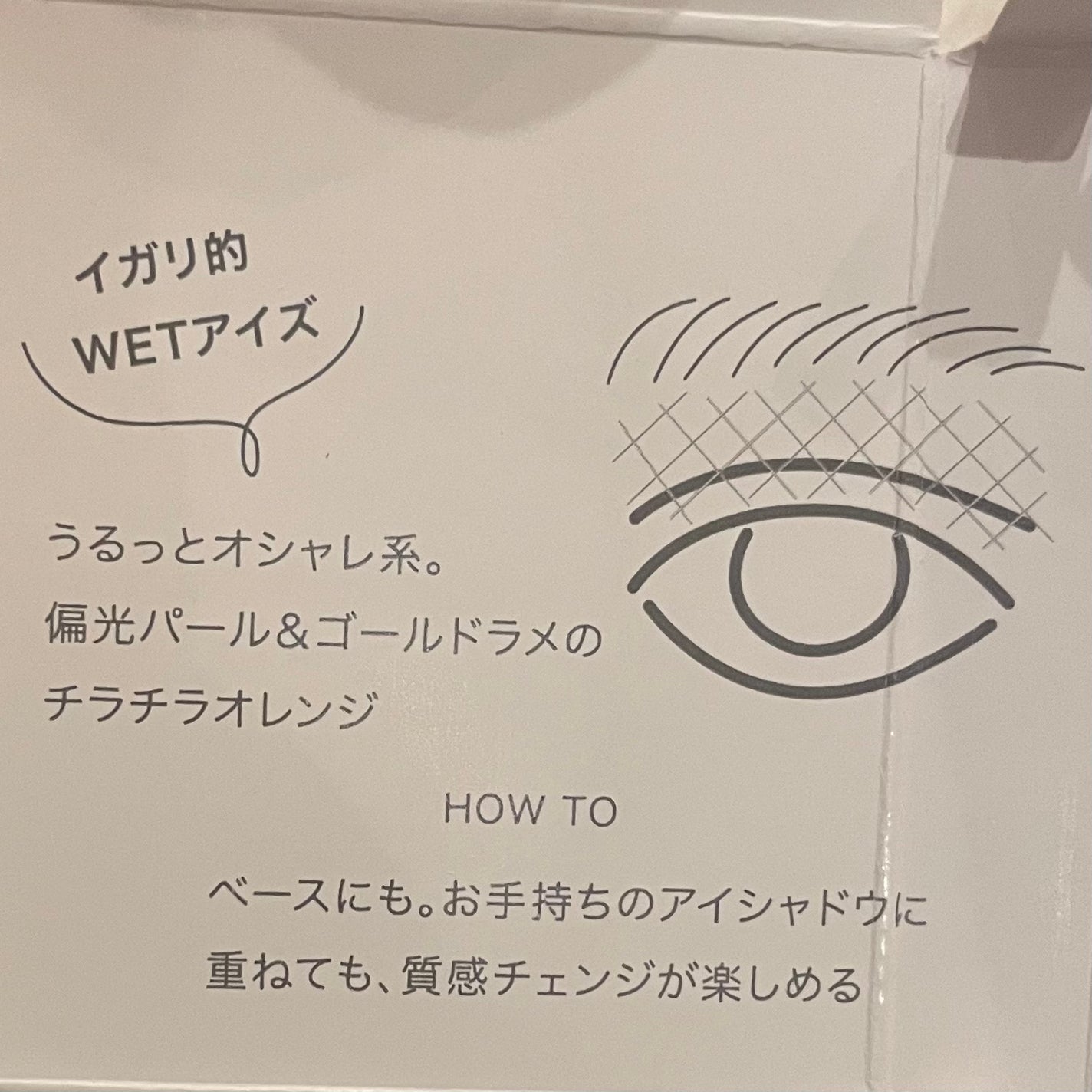 フーミー シングルアイシャドウ/WHOMEE/単色アイシャドウを使ったクチコミ(5枚目)