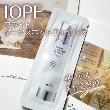 IOPE ブライトダークスポットエッセンスのクチコミ「🪽使いやすい美白美容液🪽
IOPE〔アイオペ〕
ブライトダークスポットエッセンス

〜…〜…〜.....」（1枚目）