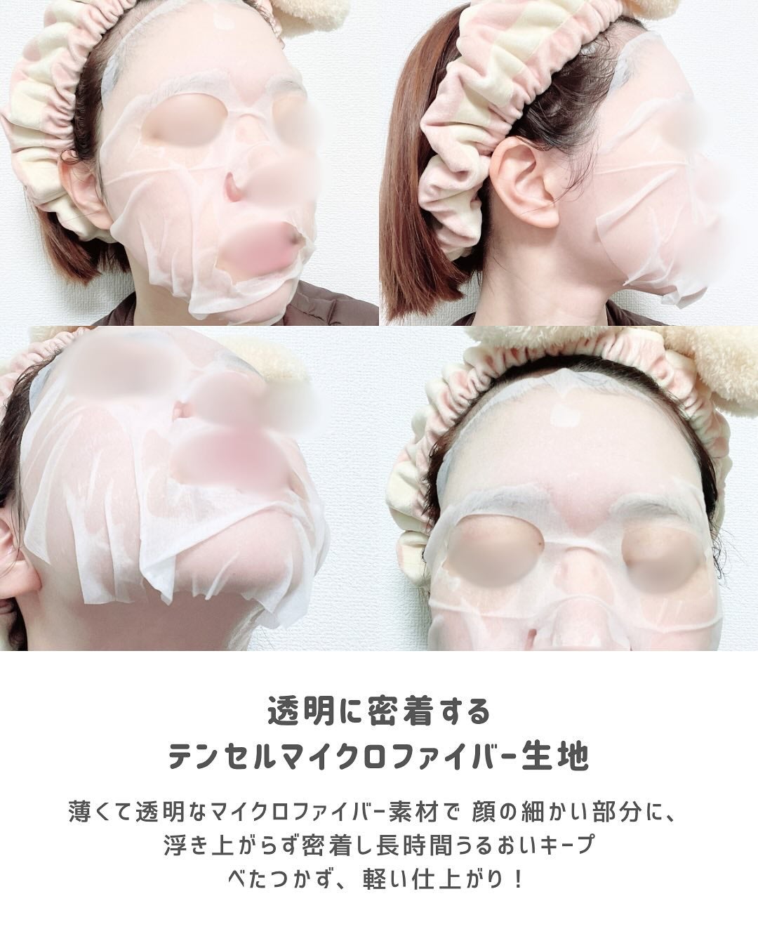 ラディアンスビタマスク/Cell Fusion C(セルフュージョンシー)/シートマスク・パックを使ったクチコミ(4枚目)