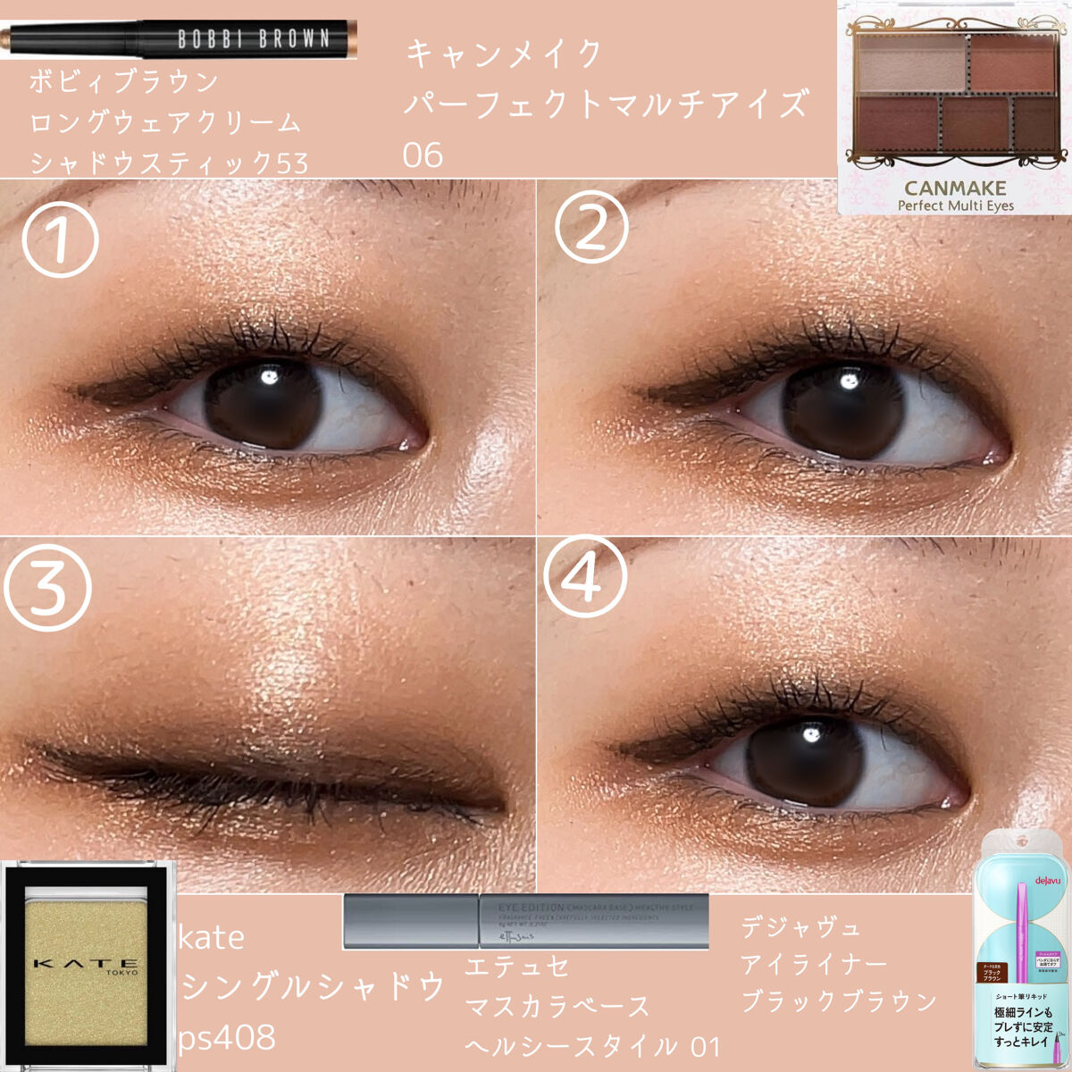 ロングウェア クリーム シャドウ スティック 53 ゴールデンアンバー/BOBBI BROWN/スティックアイシャドウを使ったクチコミ（3枚目）