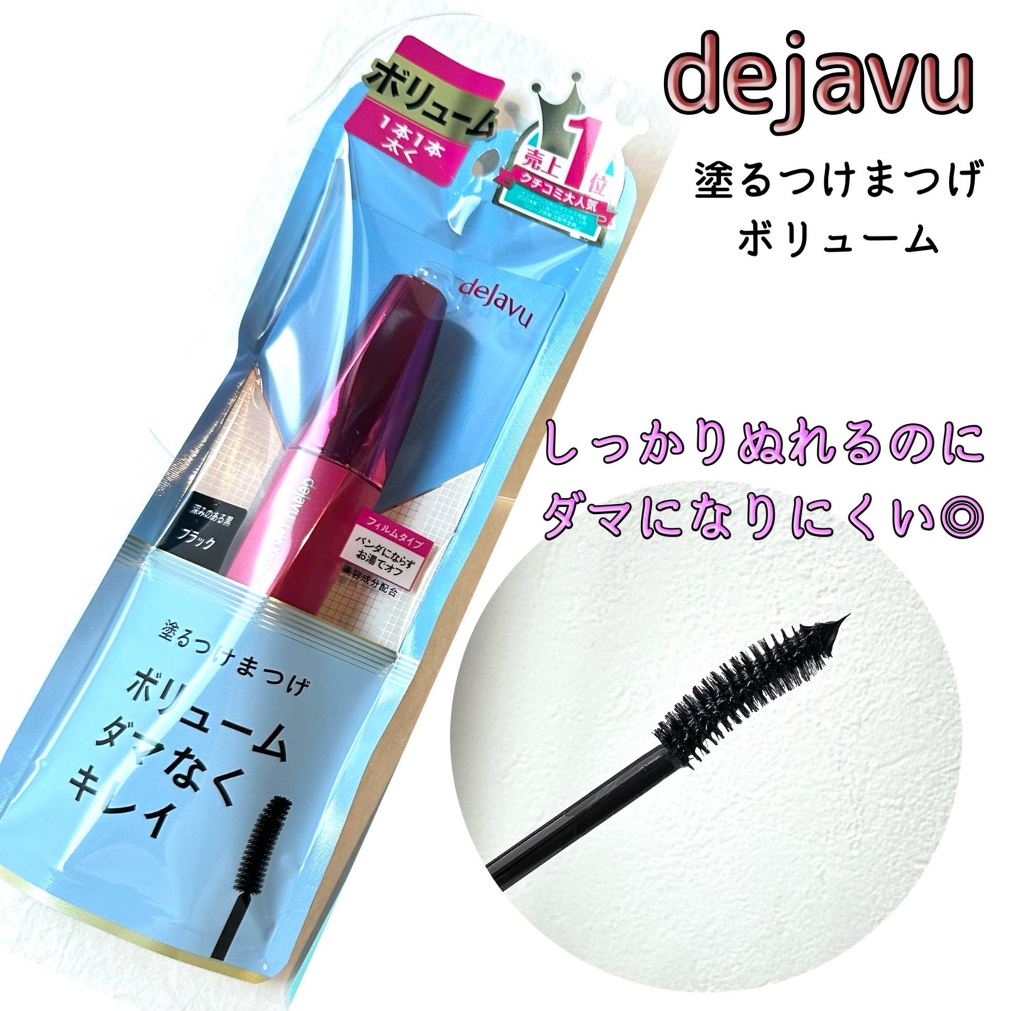 ãå¡ãã€ããŸã€ãããã³ã°ã¿ã€ã/ããžã£ãŽã¥/ãã¹ã«ã©ã䜿ã£ãã¯ãã³ãïŒ2æç®ïŒ