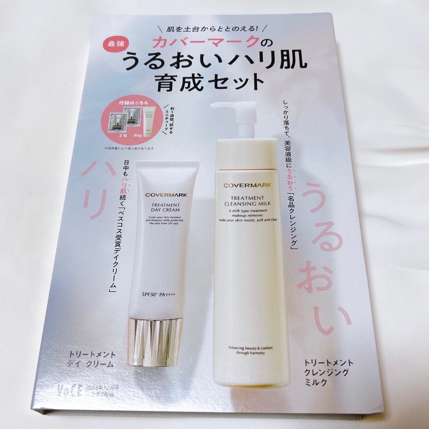 トリートメント クレンジング ミルク/COVERMARK/ミルククレンジングを使ったクチコミ(4枚目)