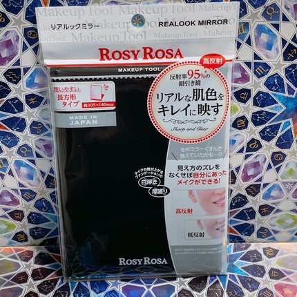 リアルックミラー/ロージーローザ/その他化粧小物を使ったクチコミ(2枚目)