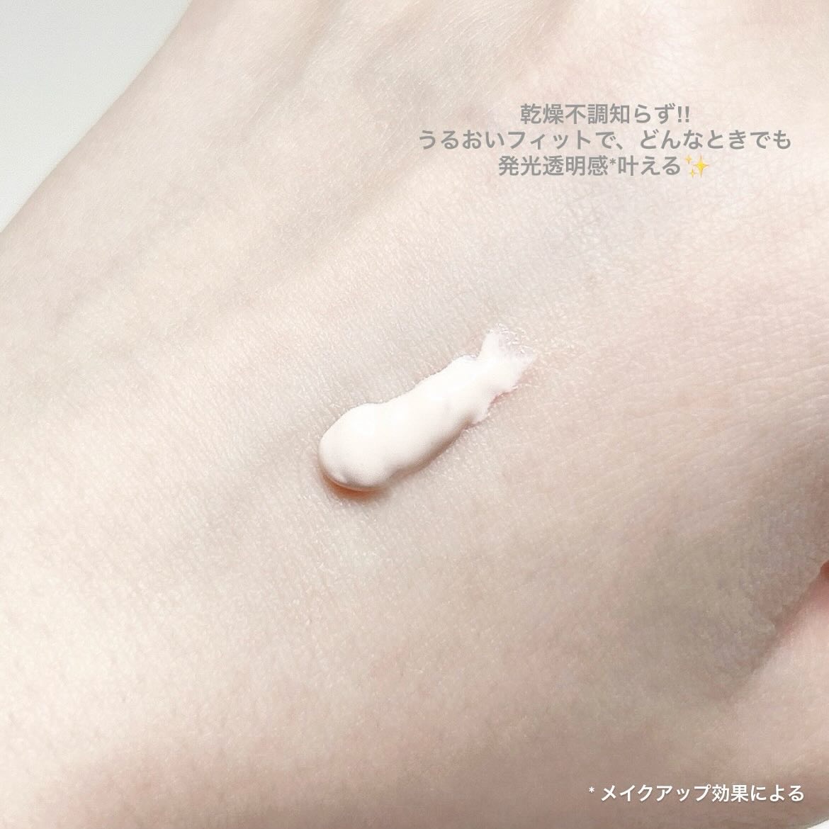 UVイデア XL プロテクショントーンアップ ローズ/ラ ロッシュ ポゼ/日焼け止めクリームを使ったクチコミ（2枚目）