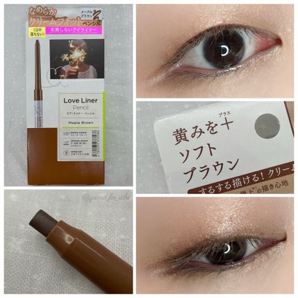ラブ・ライナー オールラッシュマスク/ラブ・ライナー/マスカラを使ったクチコミ(6枚目)