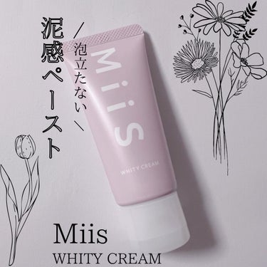 MiiS ホワイティクリームのクチコミ「MiiS
ホワイトティクリーム

オーラル美容ブランド
MiiS待望の新シリーズ！！
泥感ペー.....」（1枚目）