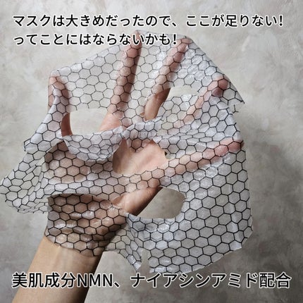 美電流マスク/Natuore Recover/シートマスク・パックを使ったクチコミ(4枚目)