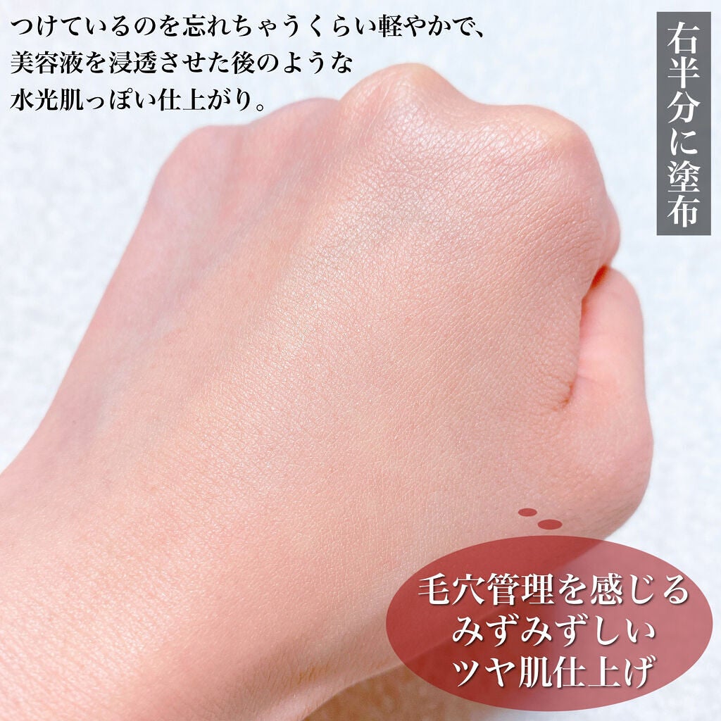 セラムフィット フルカバー グロークッション/ByUR/クッションファンデーションを使ったクチコミ(4枚目)