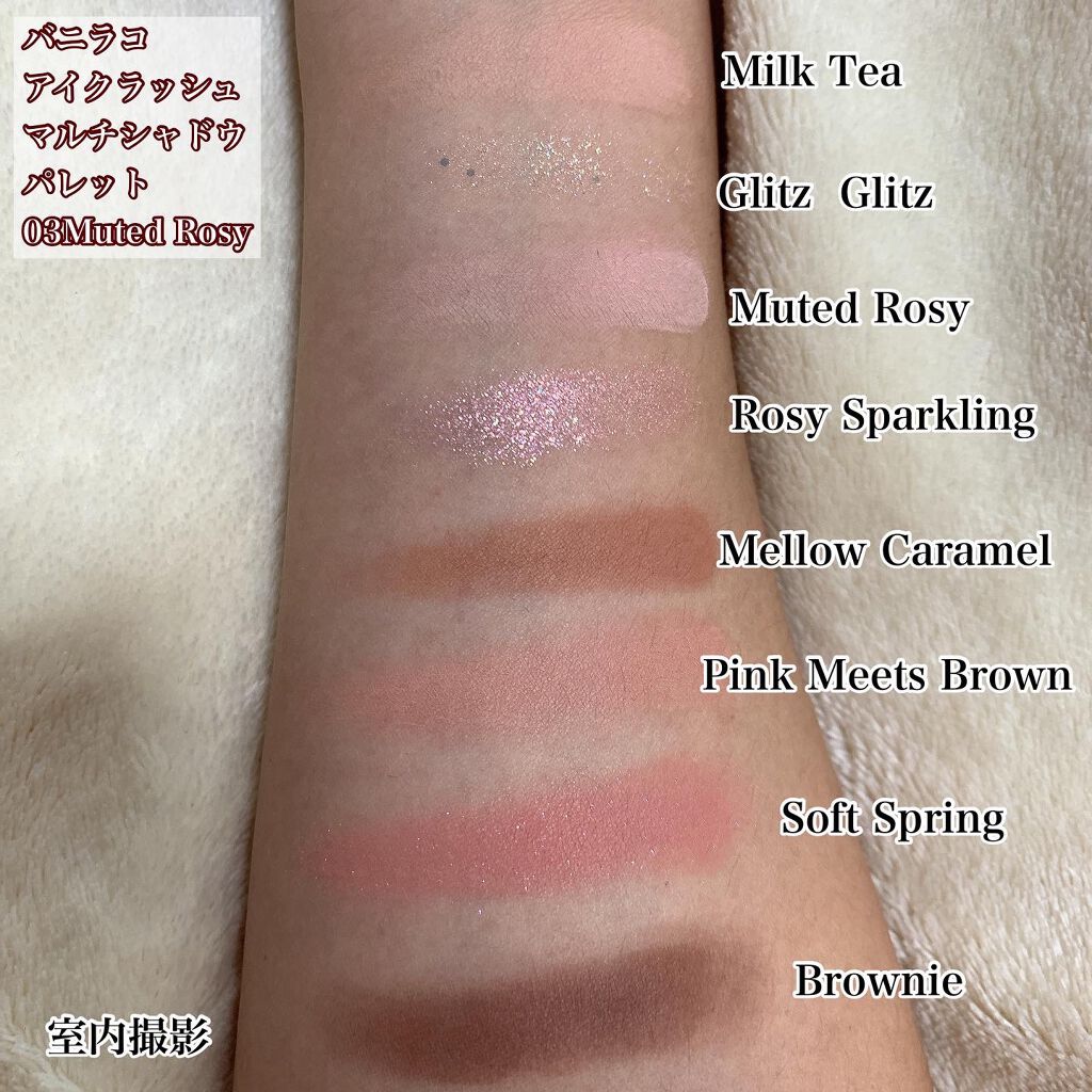 アイクラッシュマルチシャドウパレット/B. by BANILA/アイシャドウパレットを使ったクチコミ(3枚目)
