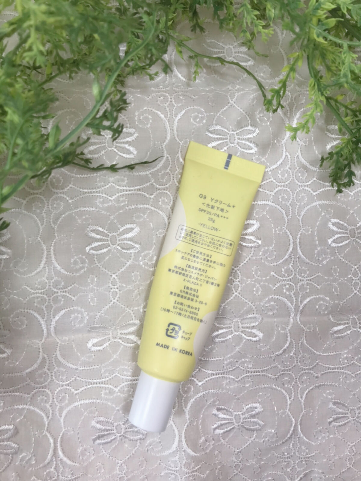 ウユエッセンス UVクリーム VITA+ /G9SKIN/日焼け止めクリームを使ったクチコミ（2枚目）