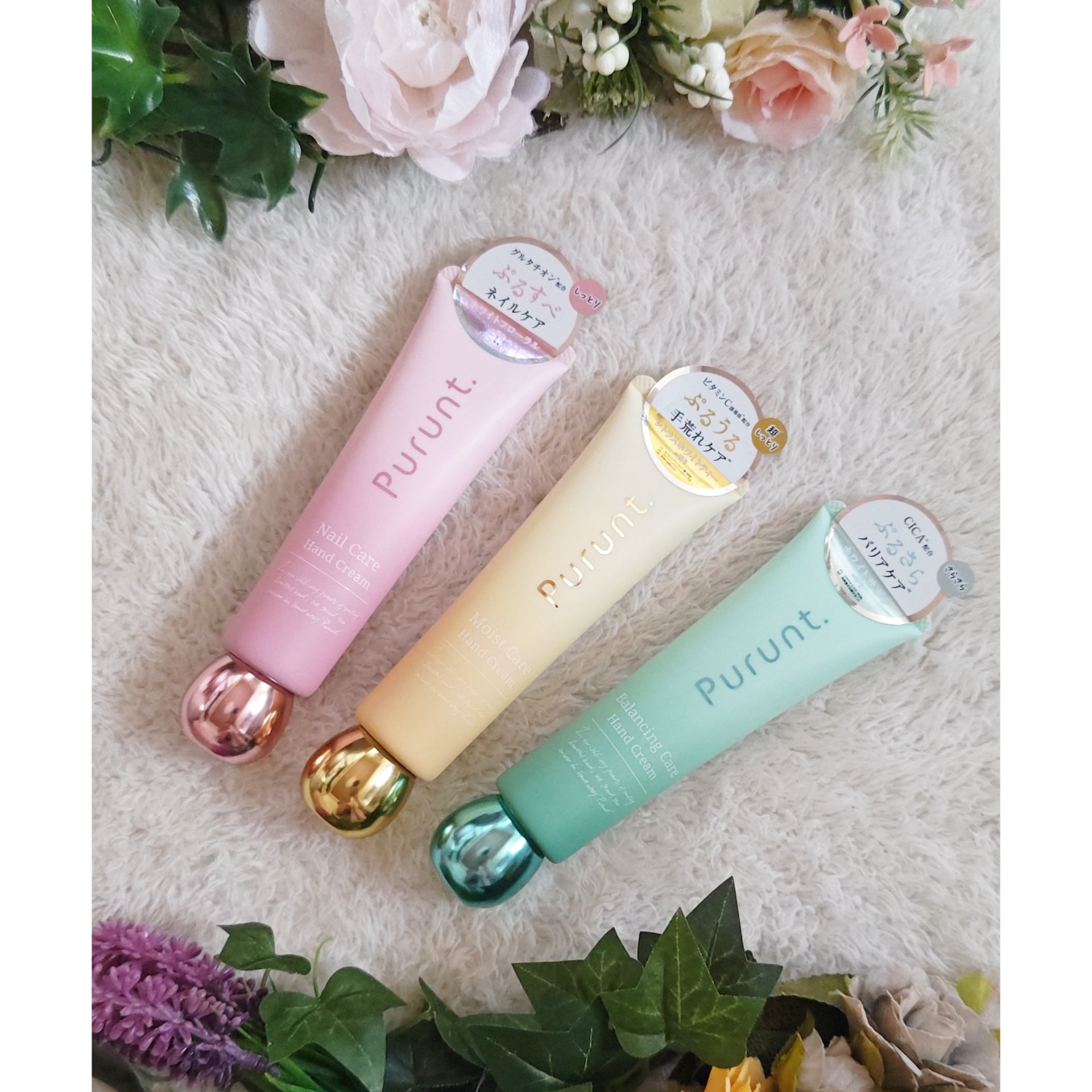 プルント　モイストケア美容液ハンドクリーム/Purunt./ハンドクリームを使ったクチコミ（1枚目）