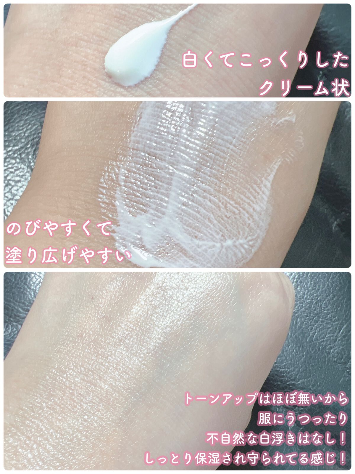 パーフェクトUV スキンケアジェル N/アネッサ/日焼け止め・UVケアを使ったクチコミ（2枚目）