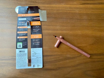 シルキーリキッドアイライナーWP/D-UP/リキッドアイライナーを使ったクチコミ(2枚目)