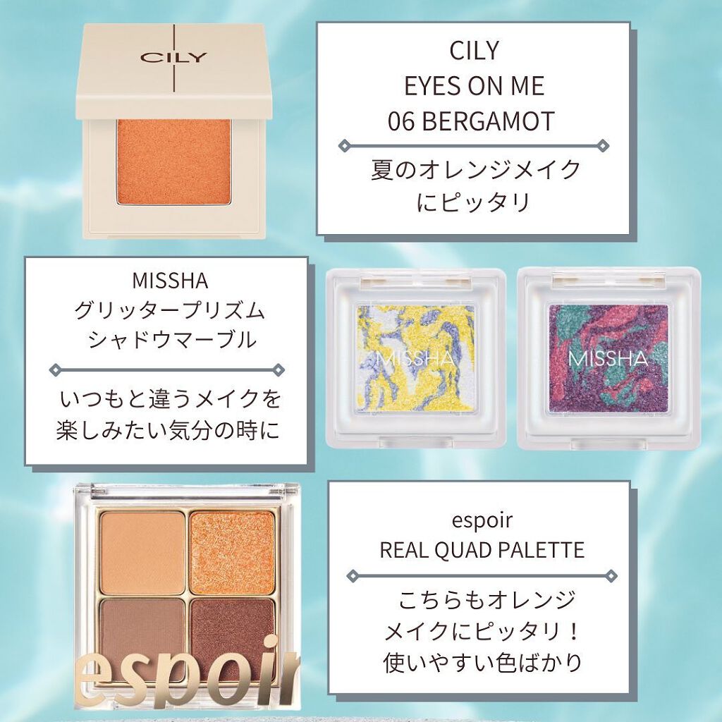 リアルアイハンディパレット/espoir/アイシャドウパレットを使ったクチコミ（3枚目）