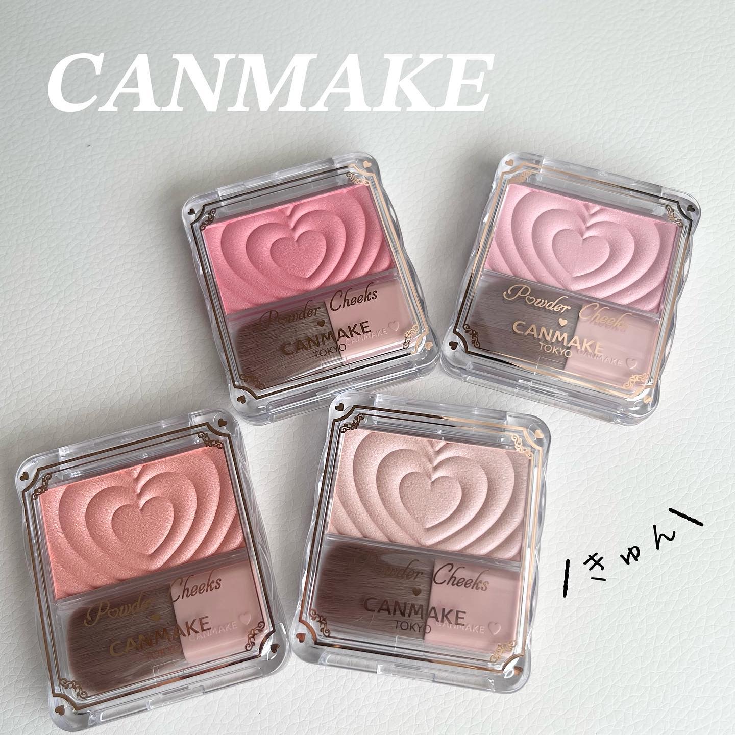 パウダーチークス/キャンメイク/パウダーチークを使ったクチコミ（1枚目）