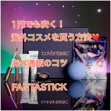 look fantastic Beauty Box/Lookfantastic/その他キットセットを使ったクチコミ(1枚目)