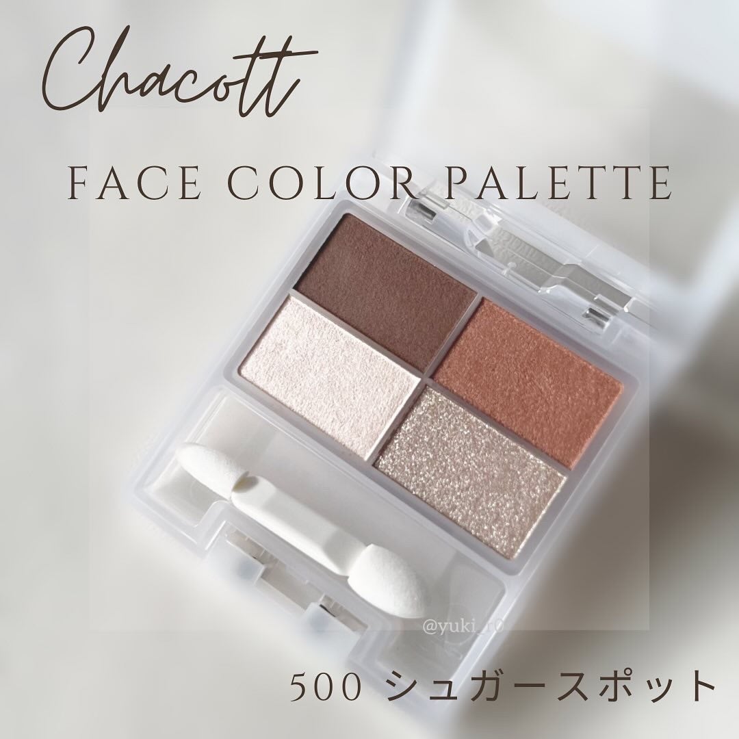 パーフェクトエクステンション マスカラ/D-UP/マスカラを使ったクチコミ(1枚目)