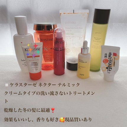 しっとりクレンジング洗顔 NC/なめらか本舗/洗顔フォームを使ったクチコミ(4枚目)