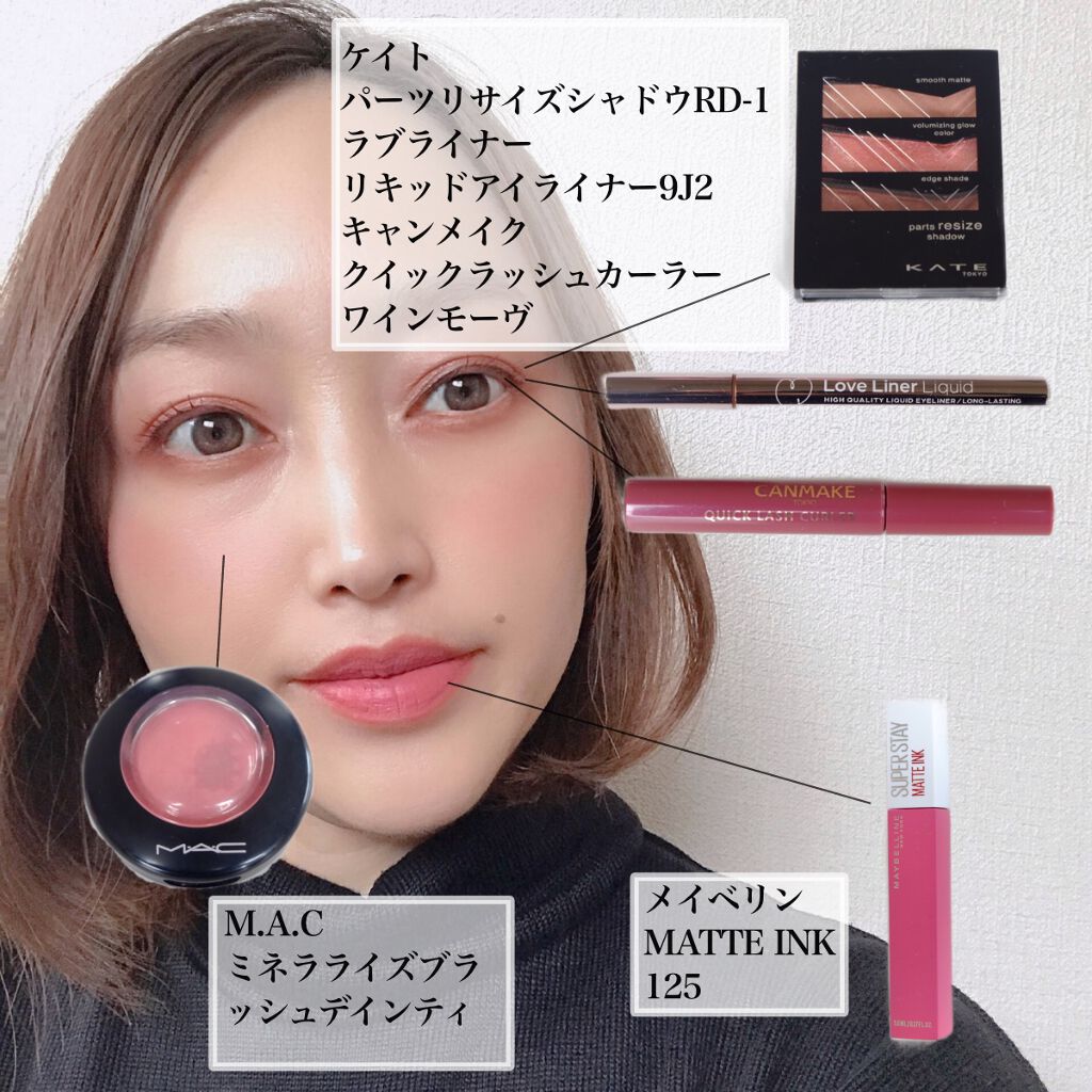 SPステイ マットインク 125/MAYBELLINE NEW YORK/口紅を使ったクチコミ（1枚目）