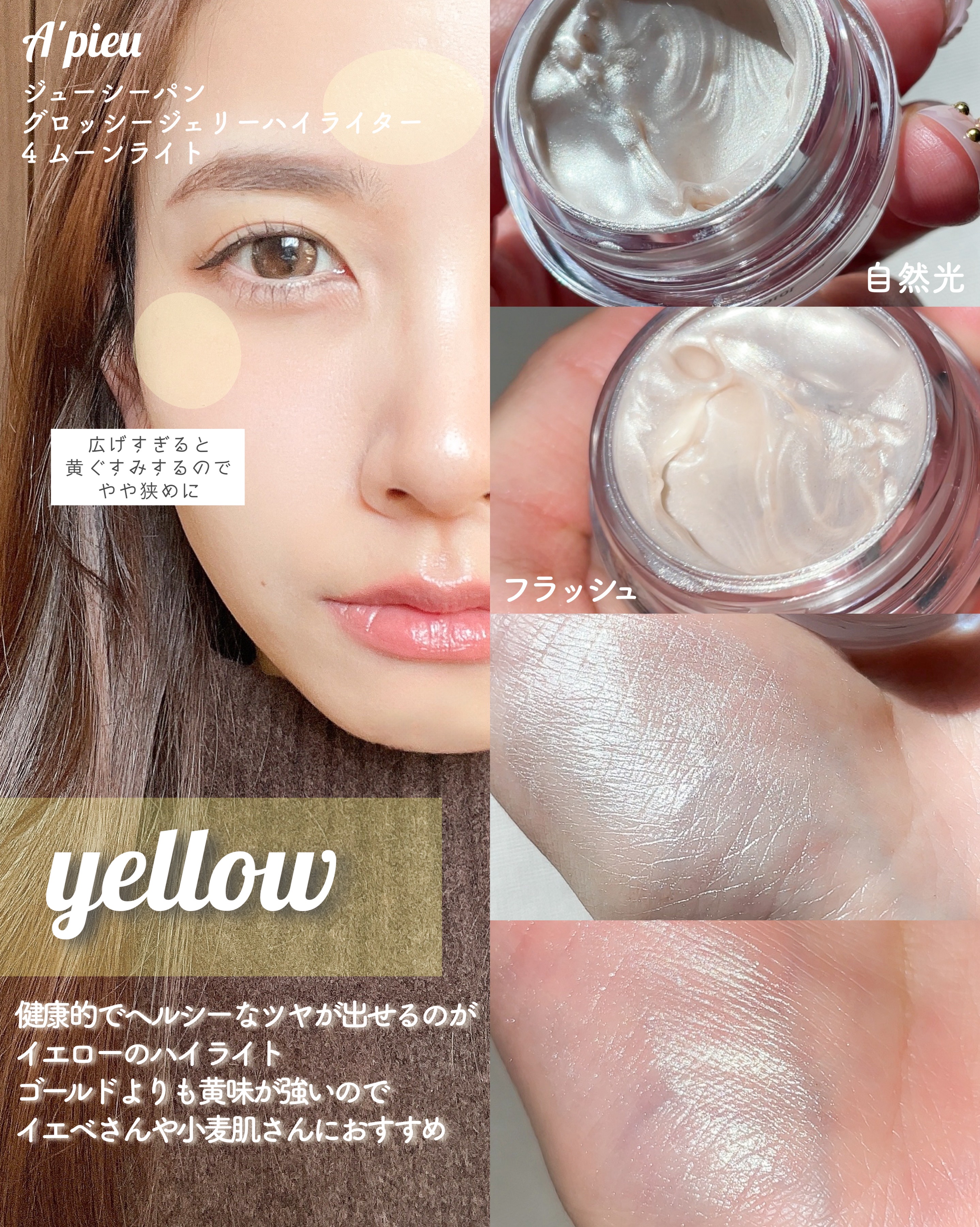 あなたはどっち派？クレ・ド・ポー ボーテ・CHANEL・BBIA・PERFECT