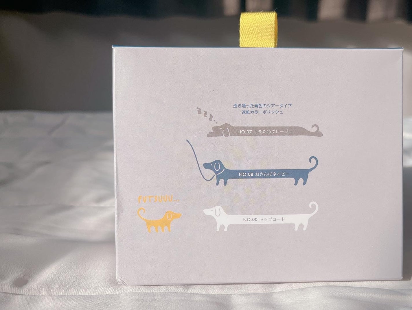 みみみ on LIPS 「🐶グラニフネイルポリッシュセット🦴🩵ナガスギルイヌ(@gra..」(5枚目)