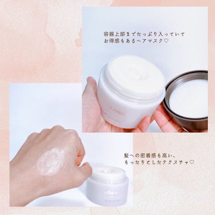 ハイドロミストN/plus eau/アウトバストリートメントを使ったクチコミ(6枚目)