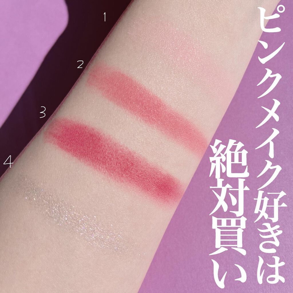 ドリームランドアイシャドウ ( 4シェード )/ZEESEA/アイシャドウパレットを使ったクチコミ(4枚目)