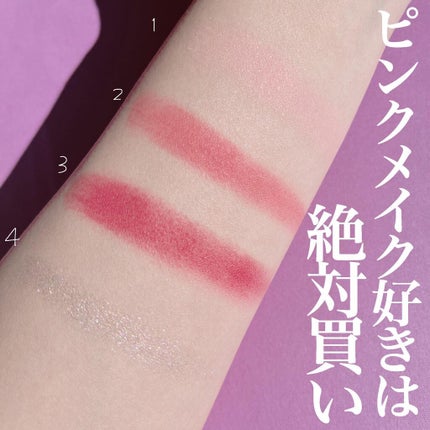 ドリームランドアイシャドウ ( 4シェード )/ZEESEA/アイシャドウパレットを使ったクチコミ(4枚目)