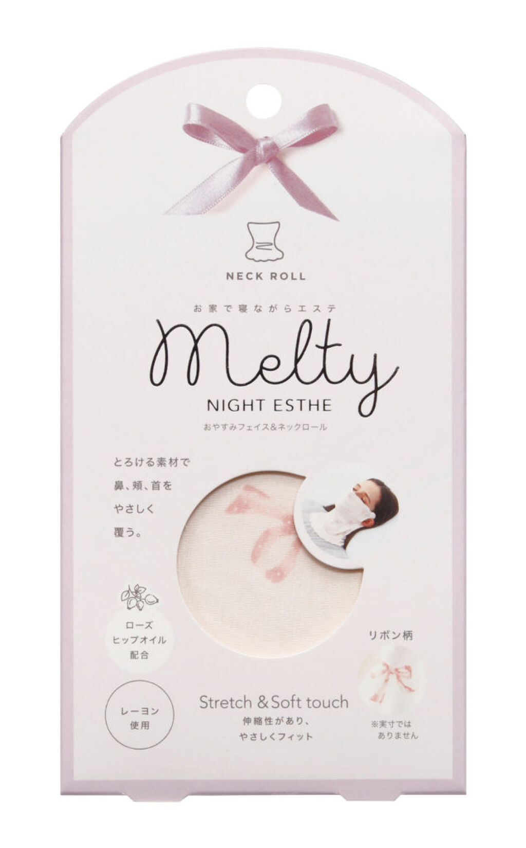 コジット Melty Night Esthe おやすみフェイス＆ネックロール