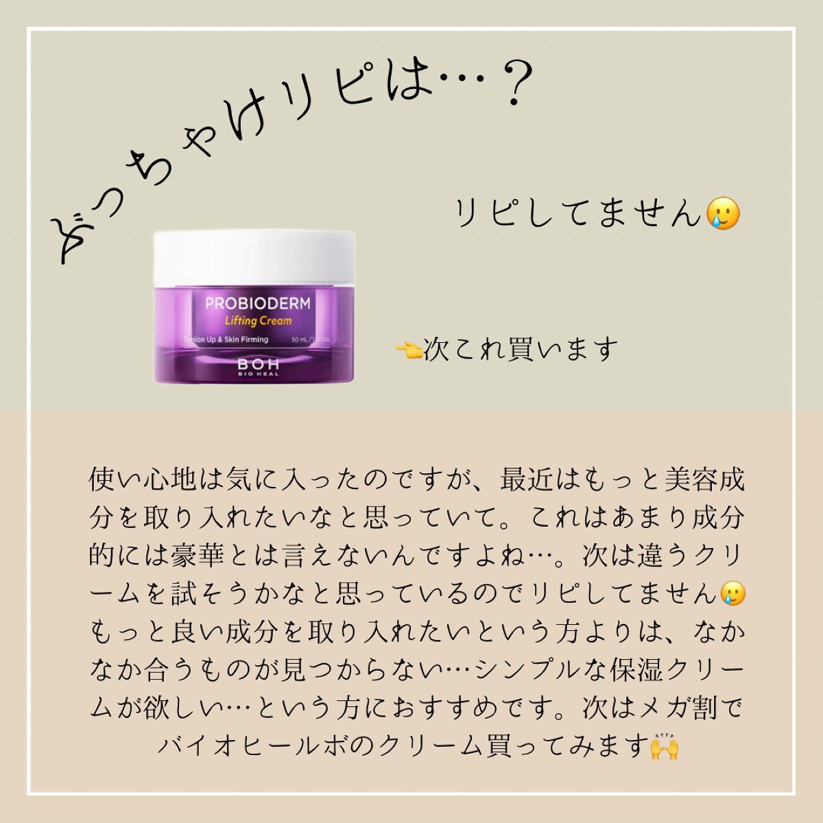 クリーム UFC/Kiehl's/フェイスクリームを使ったクチコミ(3枚目)