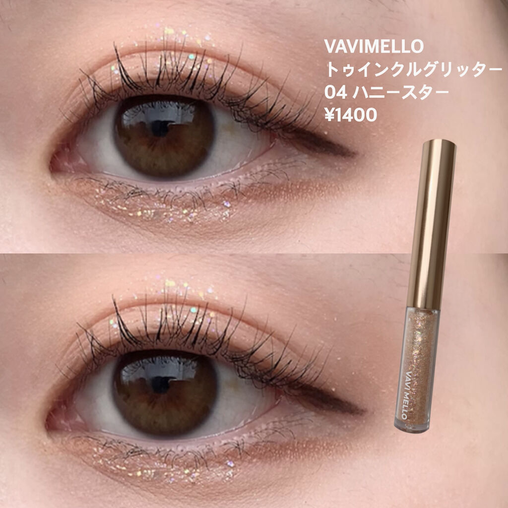 トゥインクルグリッター/VAVI MELLO/グリッターを使ったクチコミ（2枚目）
