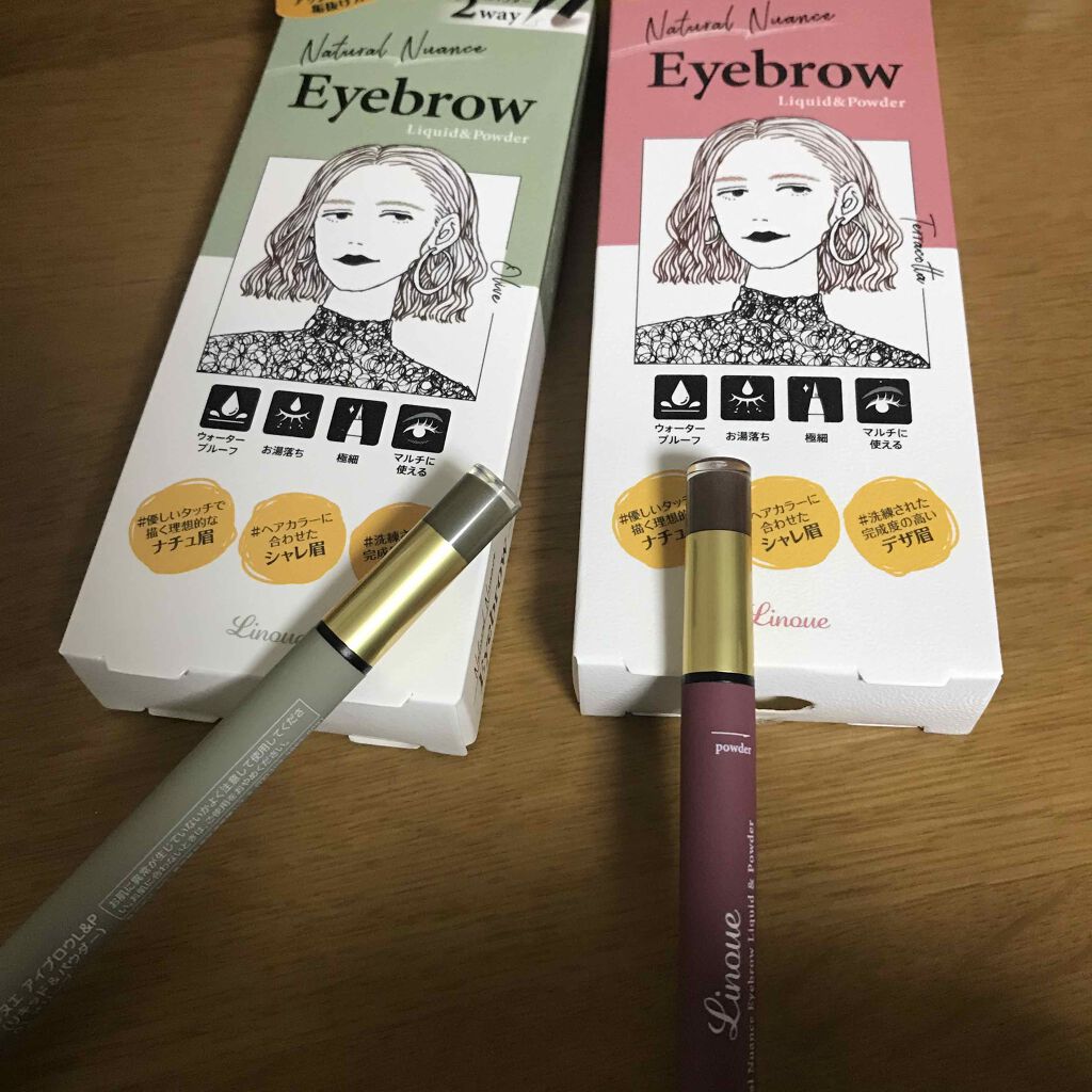 アイブロウL&P 01オリーブ NNLP-01/Linoue/パウダーアイブロウを使ったクチコミ（1枚目）