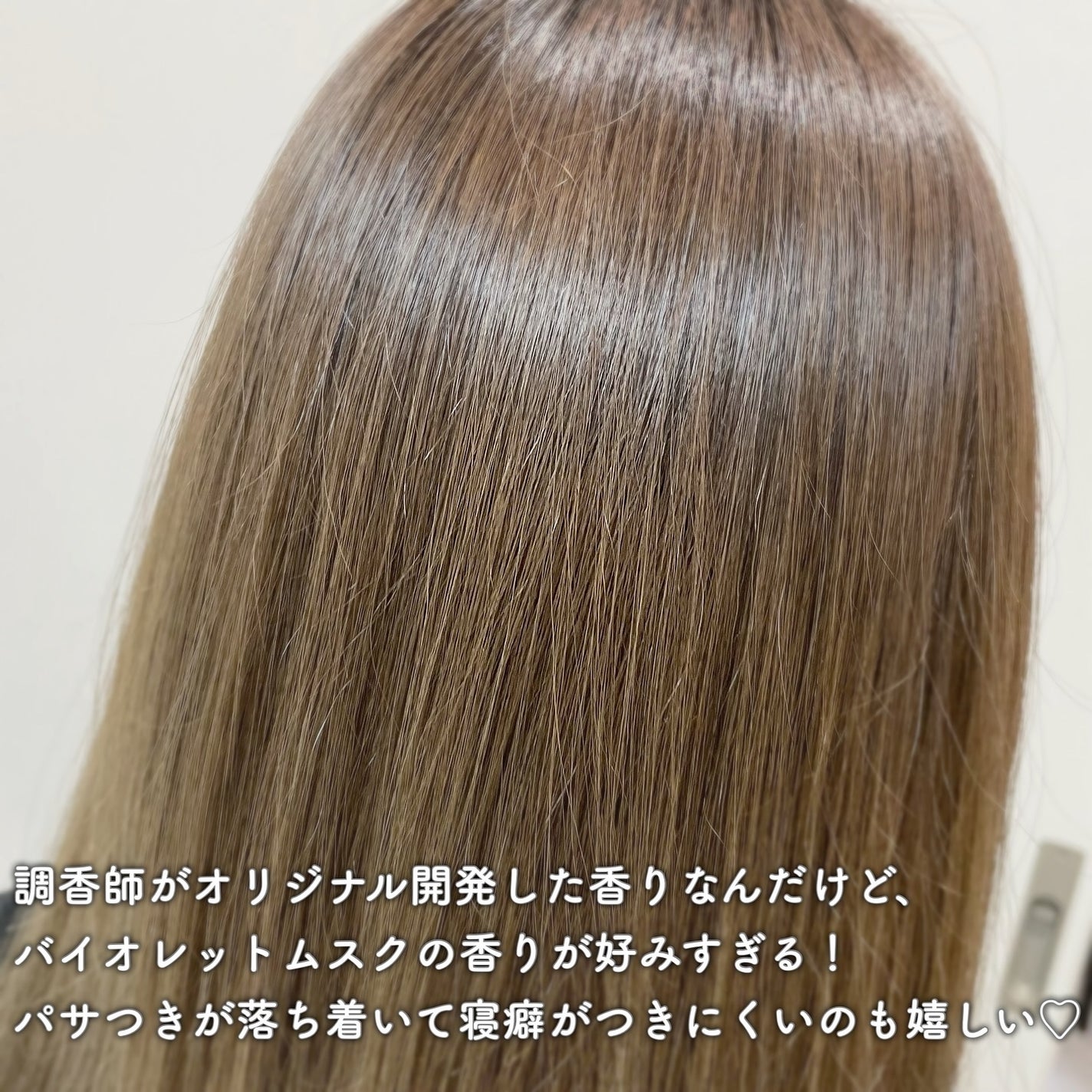 OR スパ・シャンプー/ヘアトリートメント シルキーナイトリペア/Off&Relax/市販シャンプーを使ったクチコミ(6枚目)