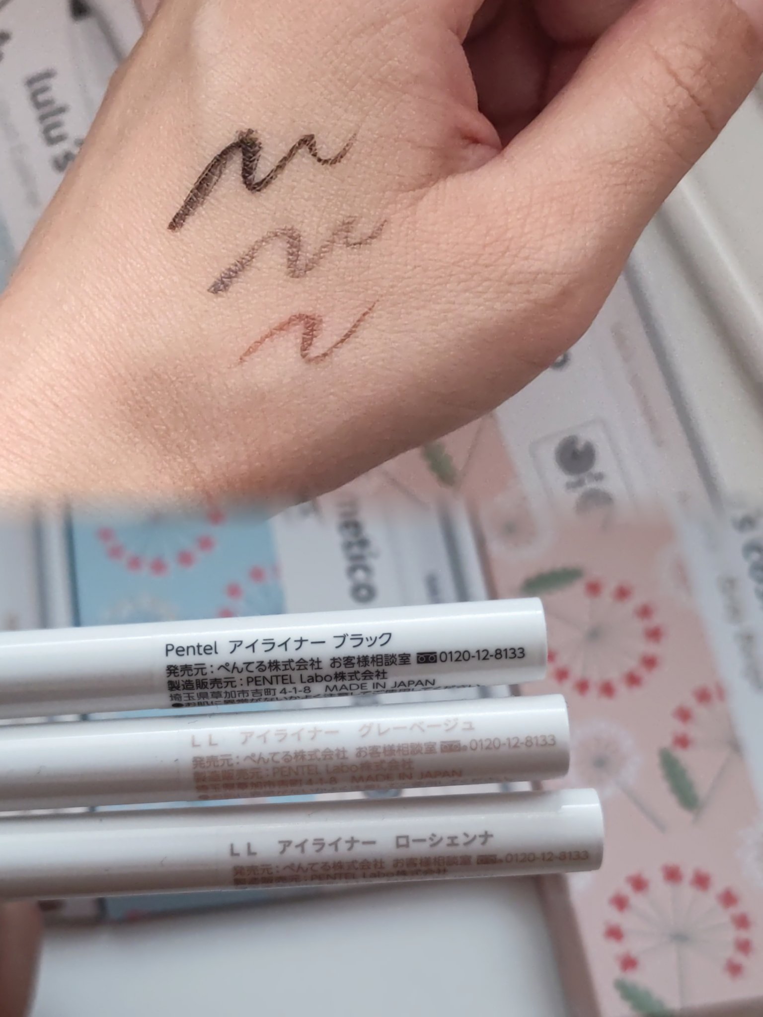 リキッドアイライナー グレーベージュ/ルルズコスメティコ/リキッドアイライナーを使ったクチコミ（2枚目）