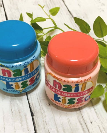 エルファー ネイルキッスB/DAISO/除光液を使ったクチコミ（1枚目）