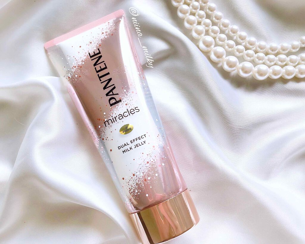 ミラクルズ デュアル エフェクト ミルク ジェリー/パンテーン/洗い流すヘアトリートメントを使ったクチコミ(1枚目)