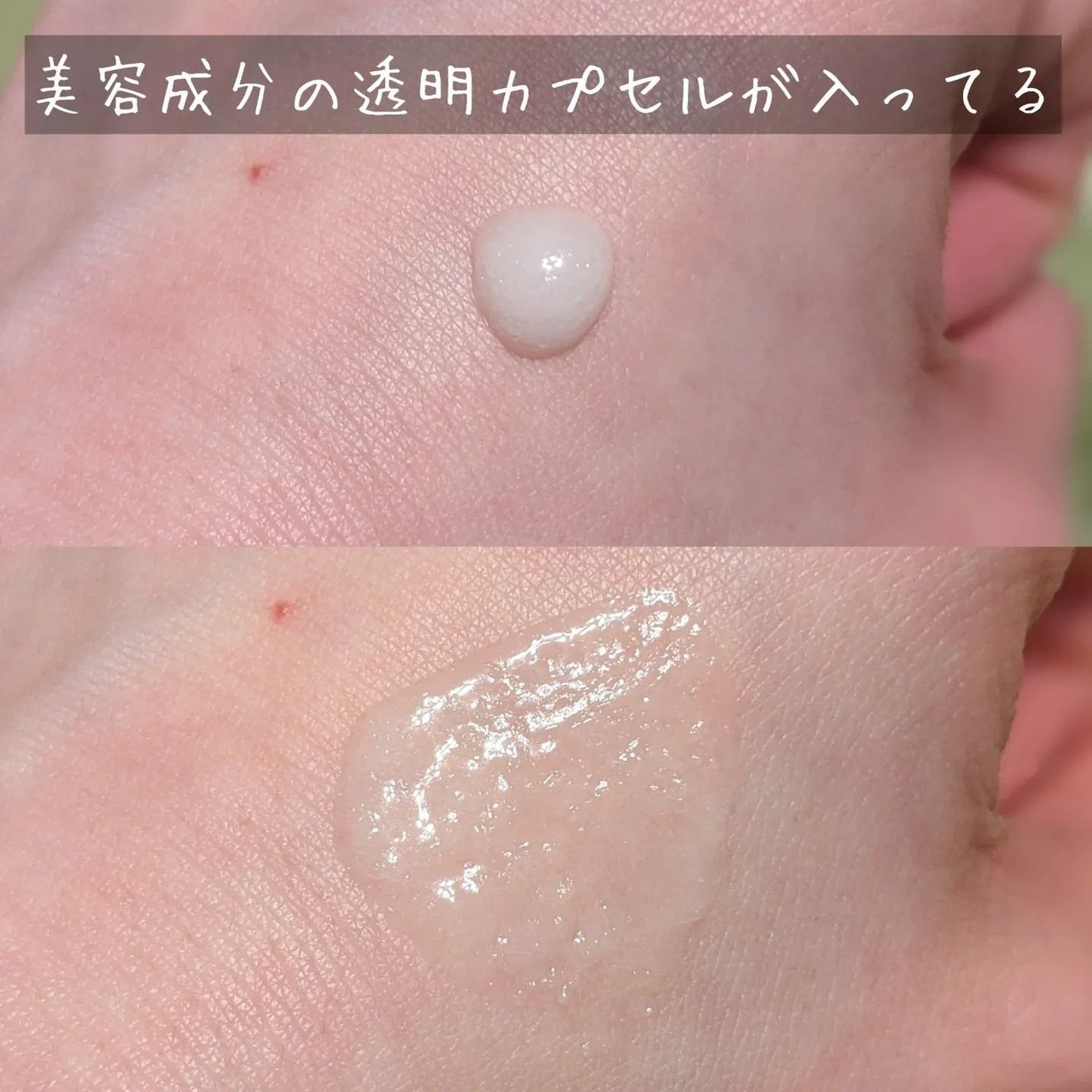 エスポア ウォータースプラッシュサンセラム/espoir/日焼け止めクリームを使ったクチコミ(5枚目)