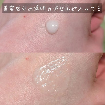 エスポア ウォータースプラッシュサンセラム/espoir/日焼け止めクリームを使ったクチコミ(5枚目)